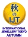 国際宝飾展(秋のIJT)